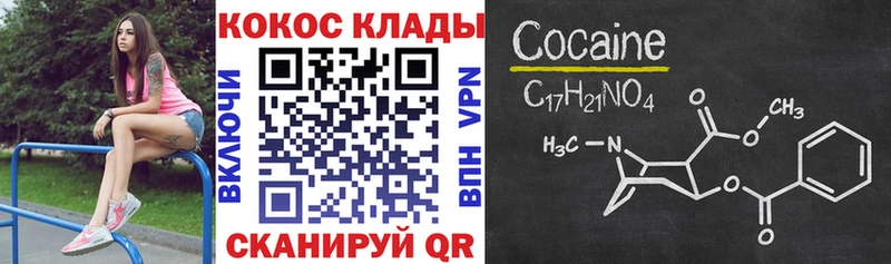 Виды наркоты Алапаевск МАРИХУАНА  Cocaine  Героин  МЕФ  A-PVP 