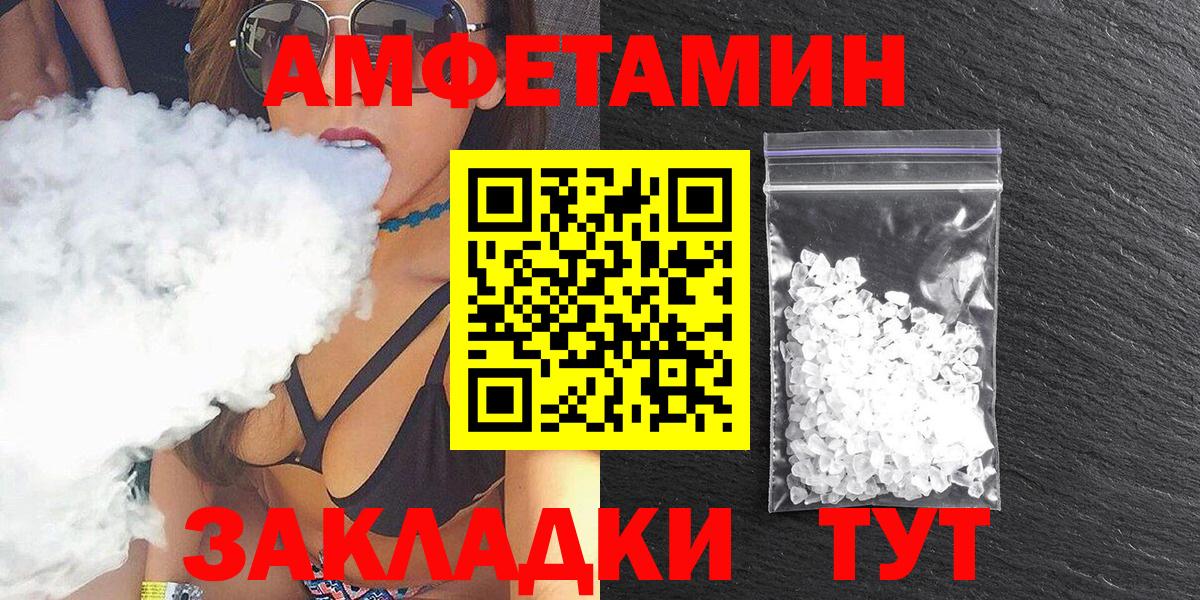 Галлюциногенные грибы Алапаевск