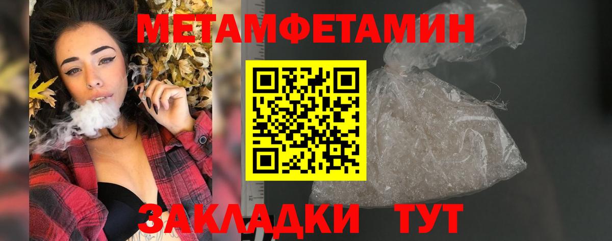 АМФЕТАМИН  Амфетамин 97%  Вход с VPN  АМФ  Алапаевск 