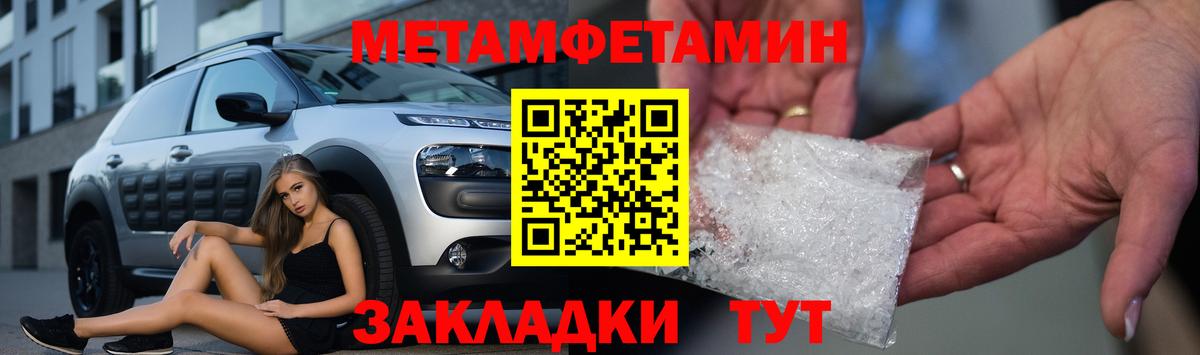 АМФЕТАМИН 97% Алапаевск