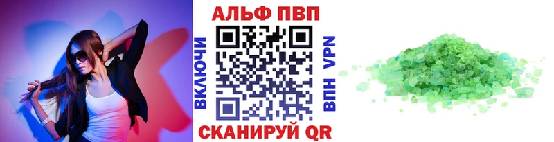 Alfa_PVP СК  Алапаевск 