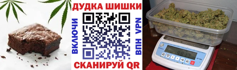 Cannafood марихуана Алапаевск