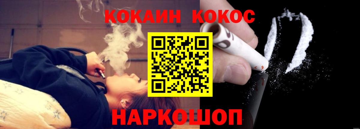 COCAIN Боливия Алапаевск