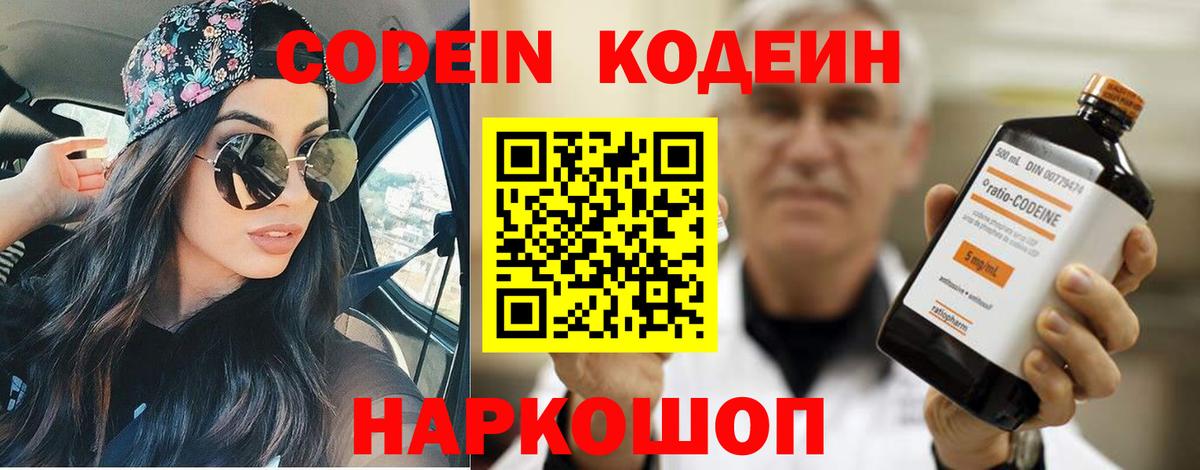 A-PVP СК кристаллы  Вход с VPN  Cocaine  Метамфетамин  Алапаевск  Каннабис  ГАШ  Мефедрон  