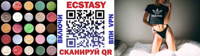 Экстази VHQ  кракен вход  Алапаевск 