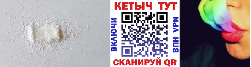 Кетамин ketamine  где продают наркотики  Алапаевск 