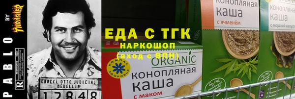 МДМА Михайловка