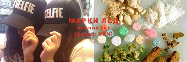 mdma Михайловск