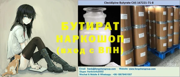 стаф Михайлов