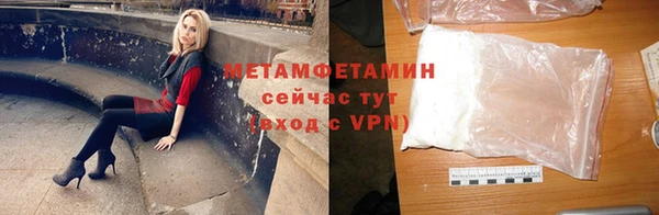 МДМА Михайловка