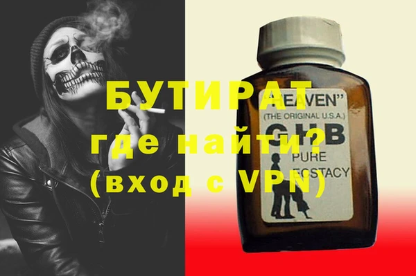 mdma Михайловск