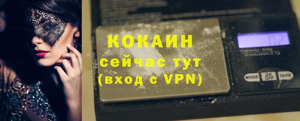 МДМА Михайловка