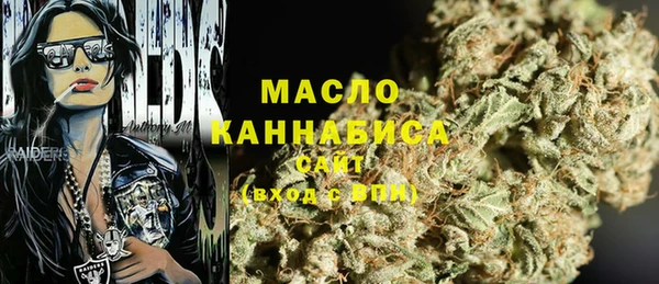 МДМА Михайловка