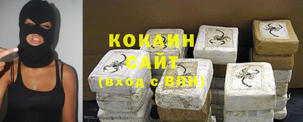 mdma Михайловск