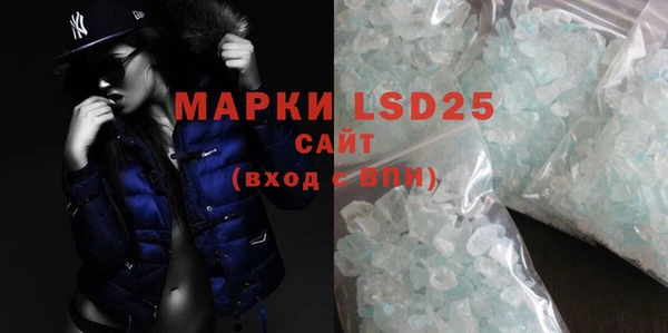 mdma Михайловск