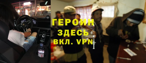 МДМА Михайловка