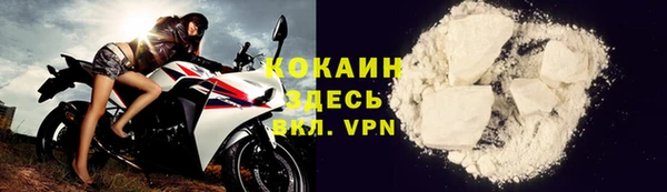 МДМА Михайловка