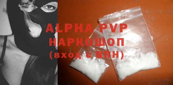 МДМА Михайловка