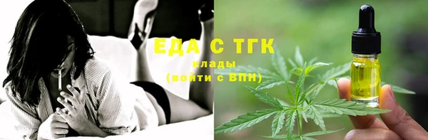 mdma Михайловск