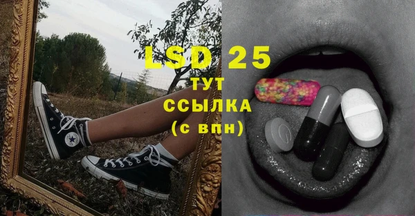МДМА Михайловка