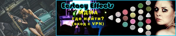 mdma Михайловск