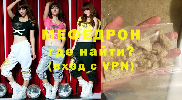 mdma Михайловск