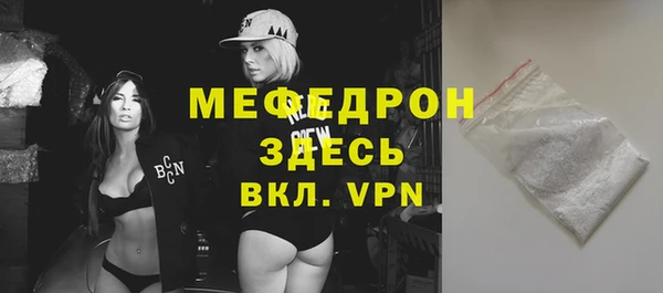 МДМА Михайловка