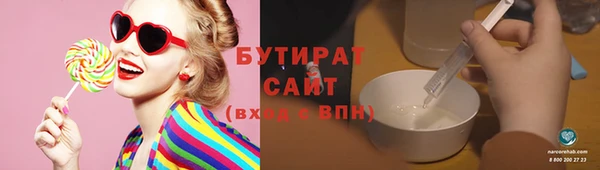 mdma Михайловск
