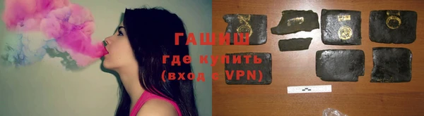 МДМА Михайловка