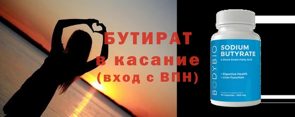стаф Михайлов