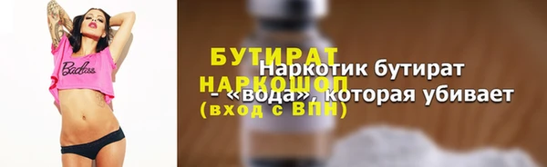 mdma Михайловск