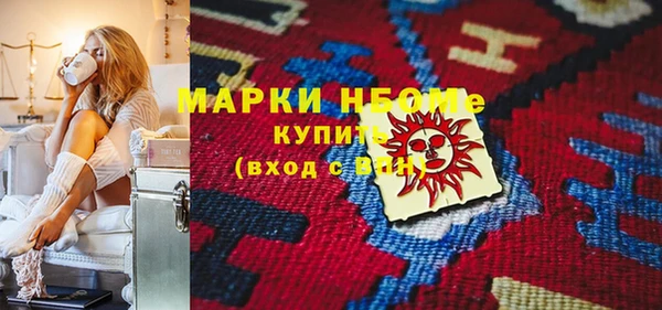 mdma Михайловск