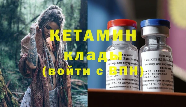 mdma Михайловск