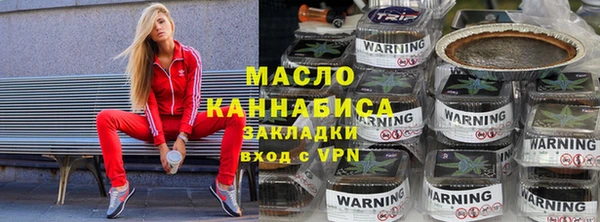 МДМА Михайловка
