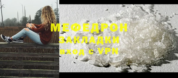 МДМА Михайловка