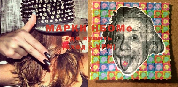mdma Михайловск