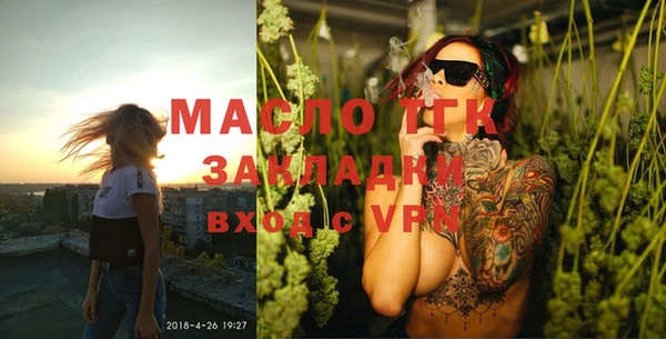 mdma Михайловск
