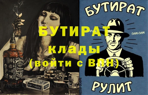 mdma Михайловск
