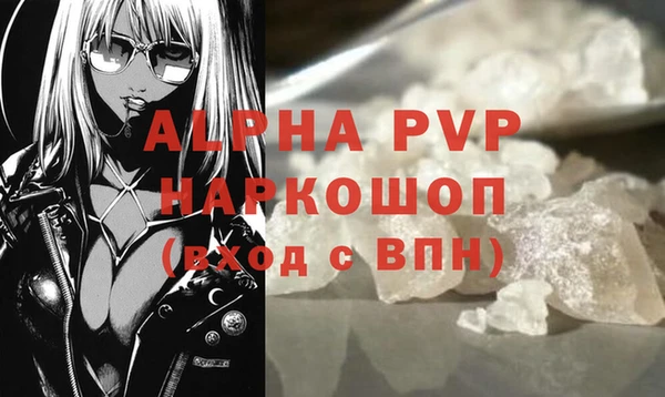 МДМА Михайловка