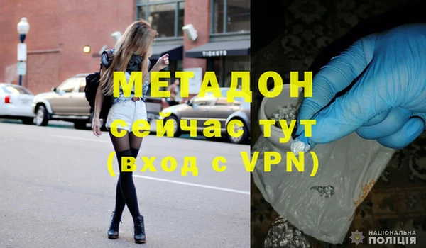 стаф Михайлов