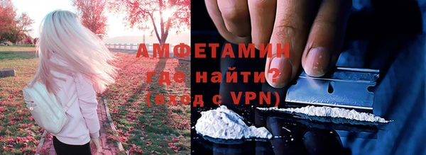 МДМА Михайловка