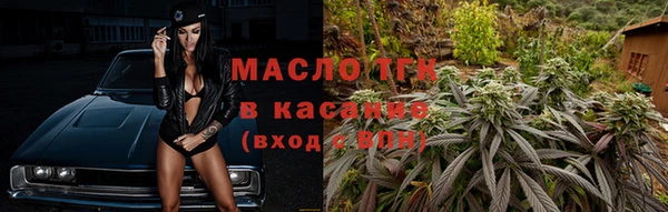 mdma Михайловск