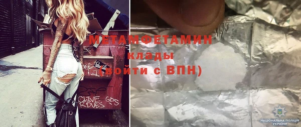 mdma Михайловск