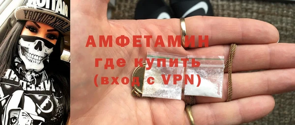 МДМА Михайловка