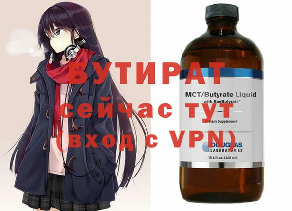 стаф Михайлов