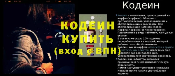 кокаин колумбия Бугульма