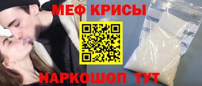 герыч Кинель