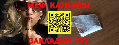 COCAINE Кингисепп