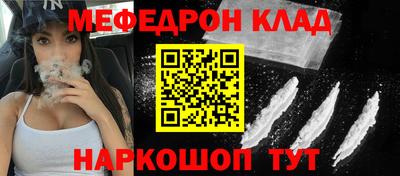 герыч Кинель
