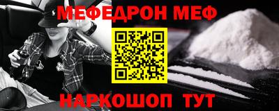 COCAINE Кингисепп